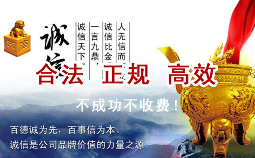 费县追债公司